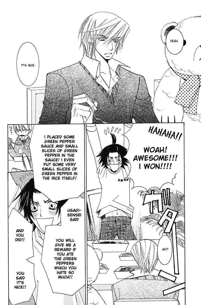 Chapter 84.2 - Page 13