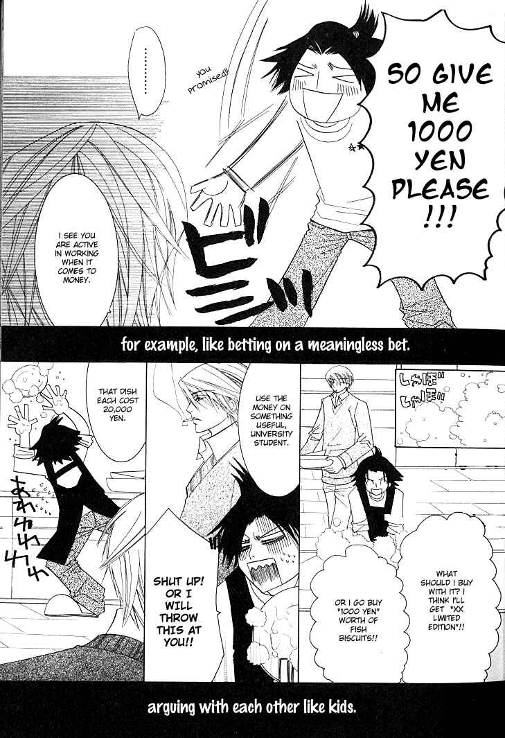 Chapter 84.2 - Page 14