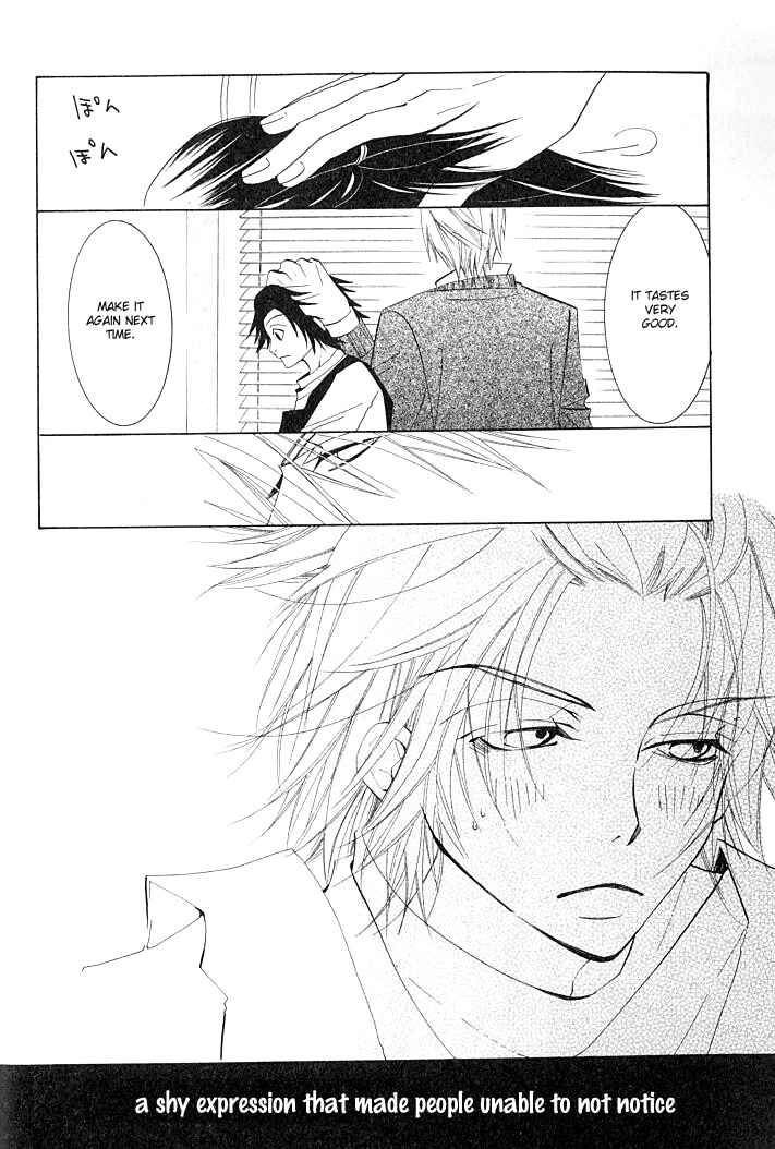 Chapter 84.2 - Page 15