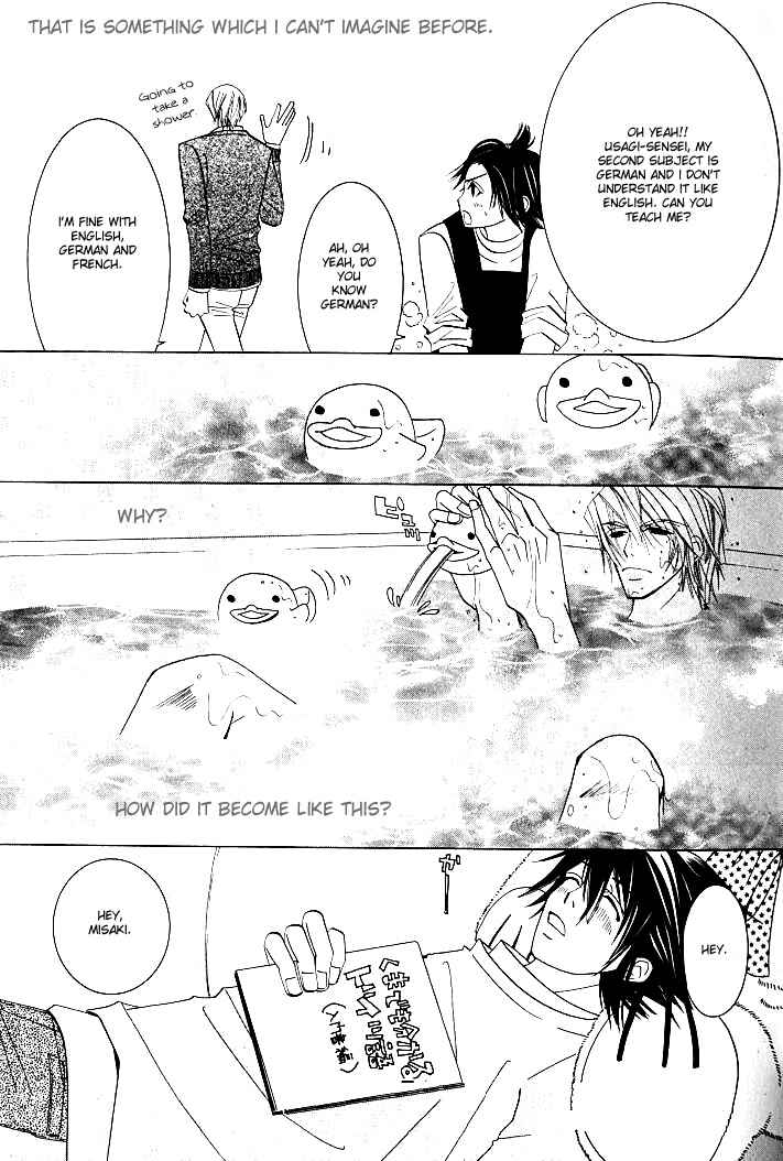 Chapter 84.2 - Page 16