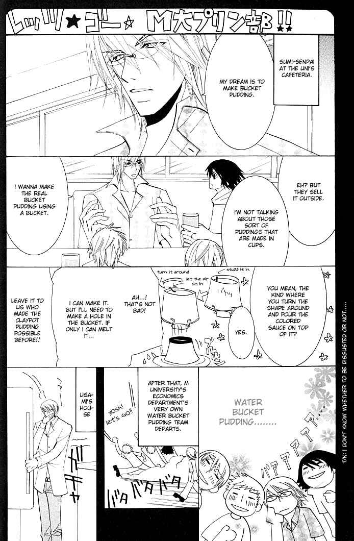 Chapter 84.2 - Page 19