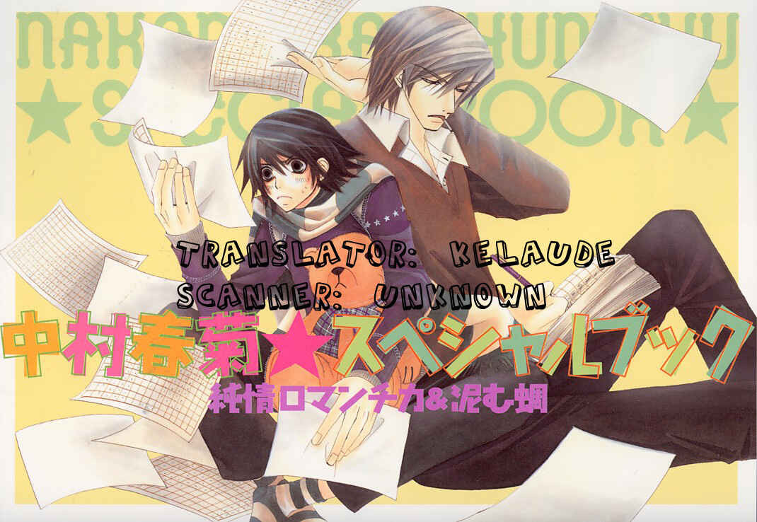 Chapter 84.2 - Page 2