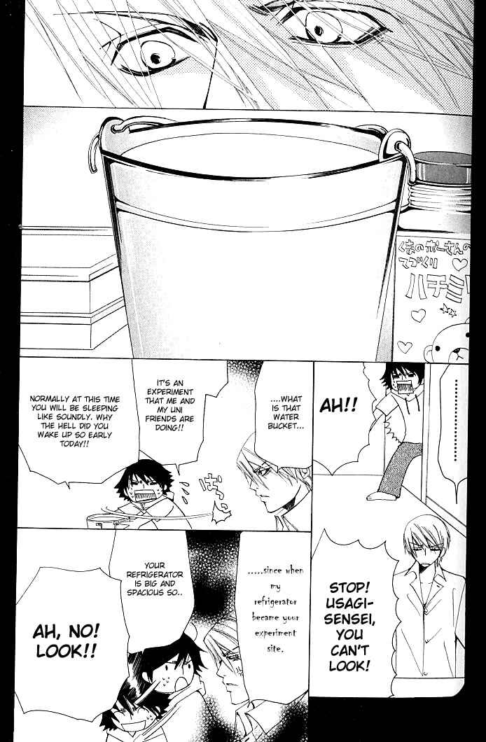 Chapter 84.2 - Page 20