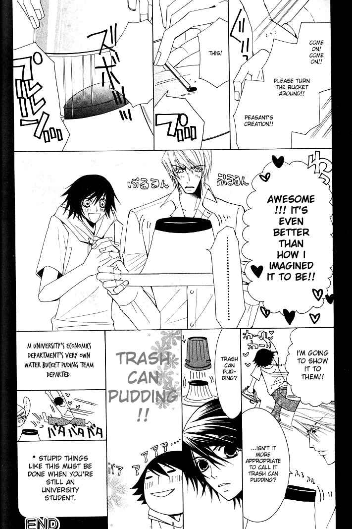 Chapter 84.2 - Page 21