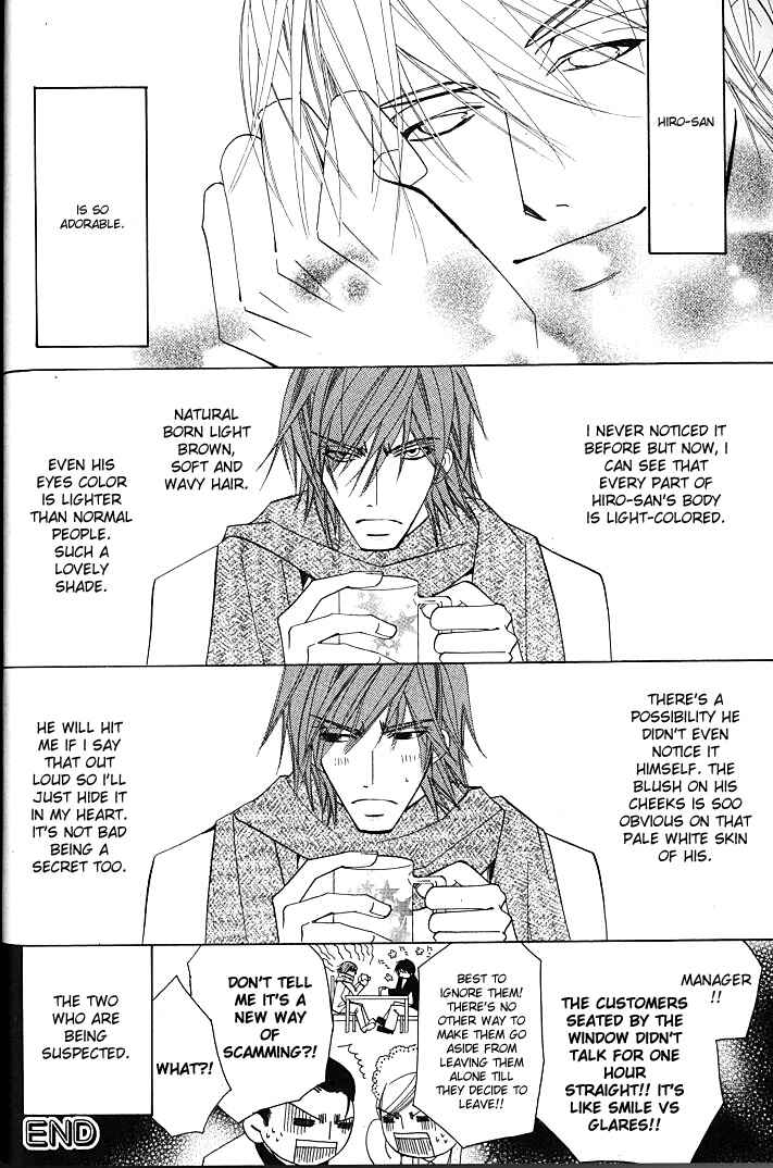 Chapter 84.2 - Page 23