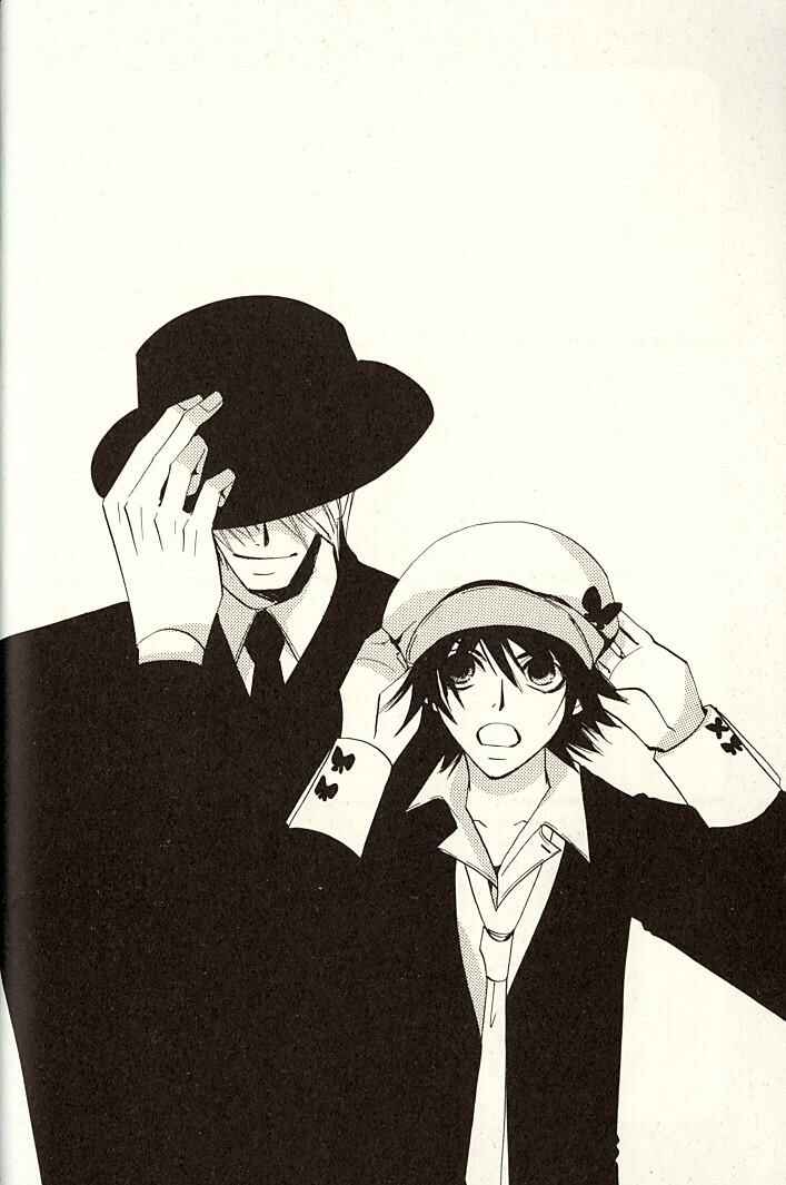 Chapter 84.2 - Page 25