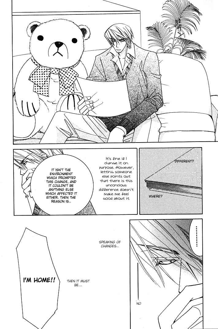 Chapter 84.2 - Page 9