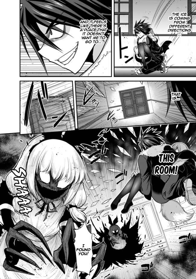 Chapter 2.2 - Page 4