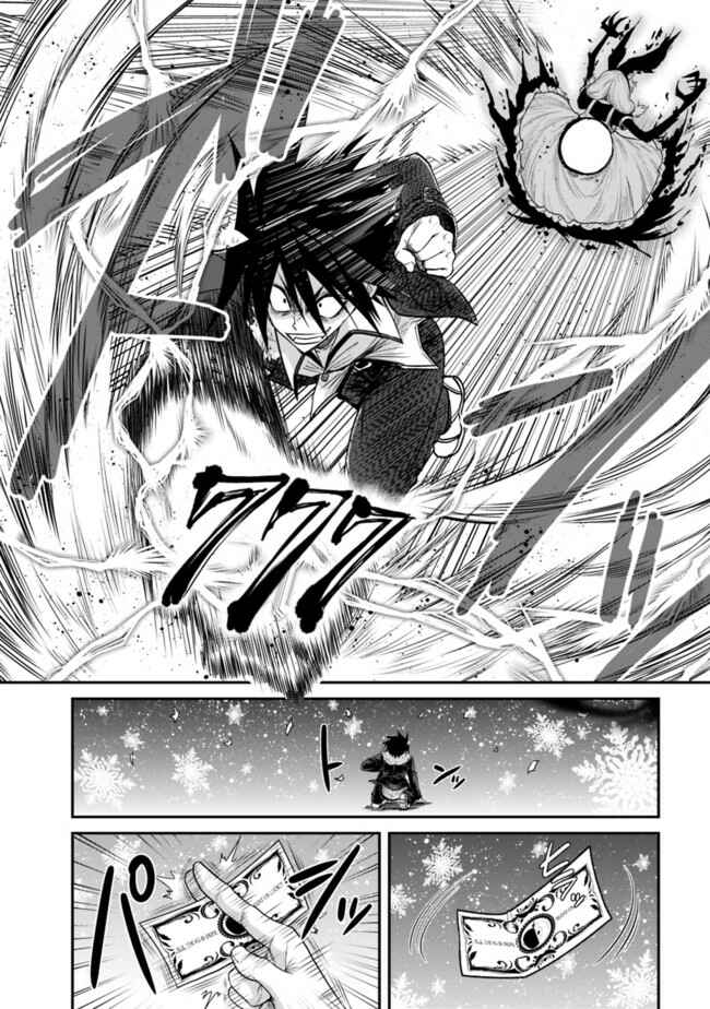 Chapter 2.2 - Page 8