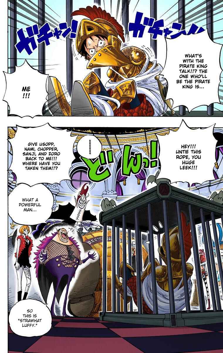 Chapter 455 - Page 14