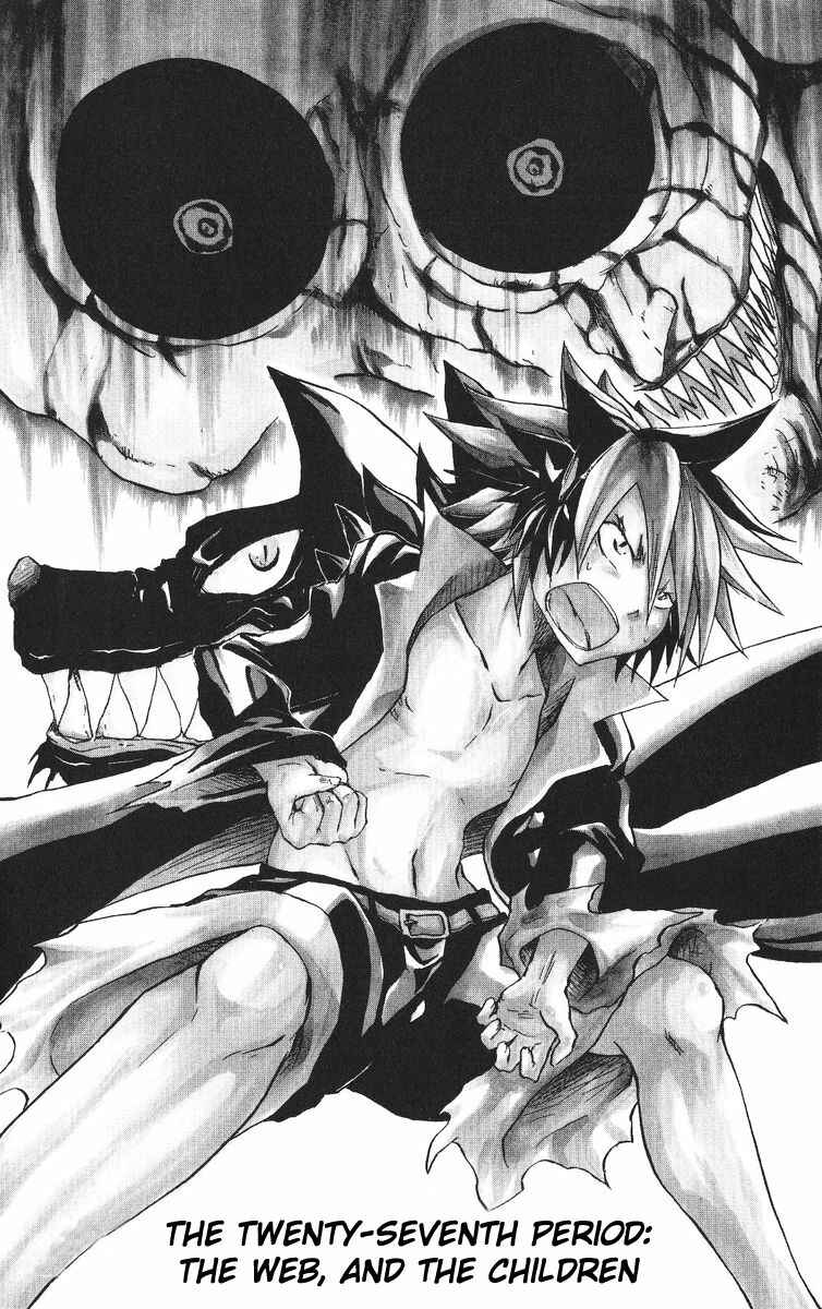 Chapter 27 - Page 2