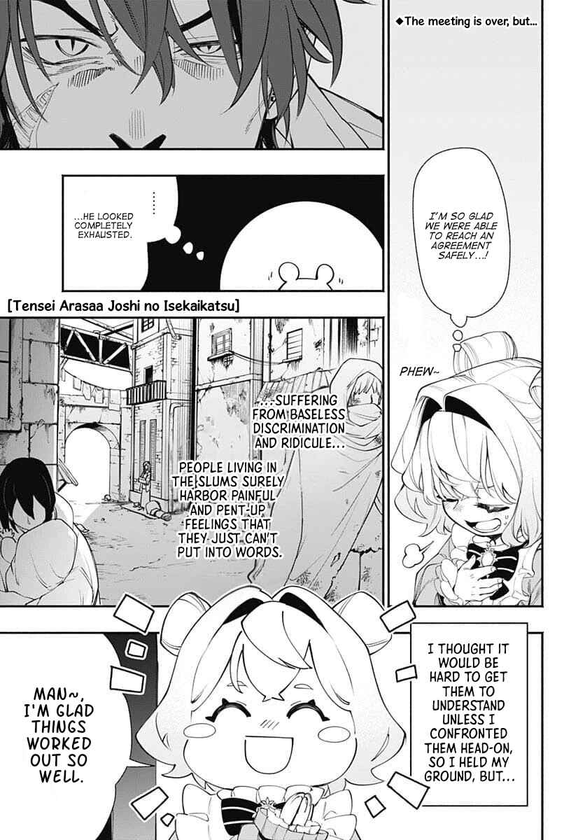 Chapter 21 - Page 1