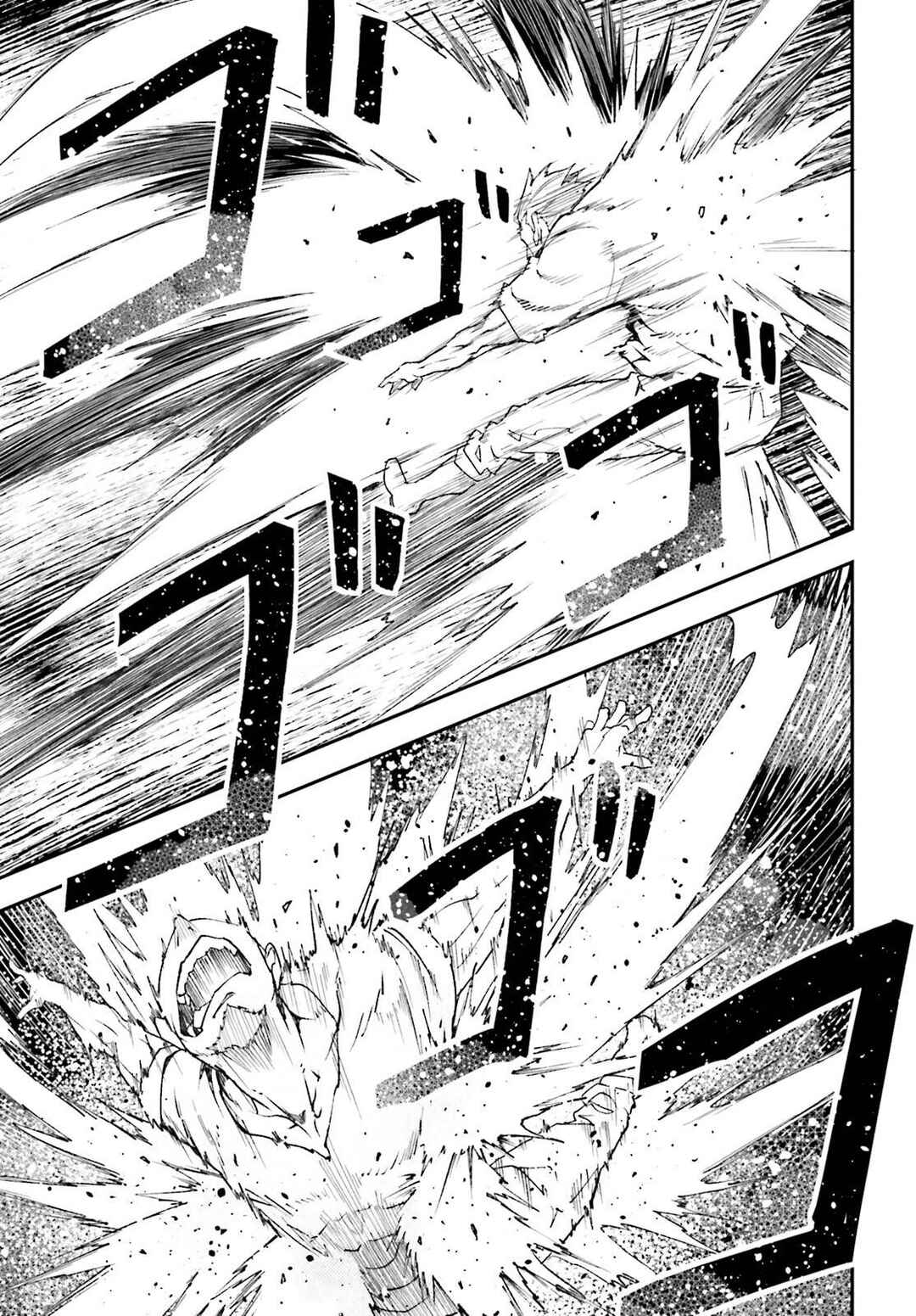 Chapter 77 - Page 26