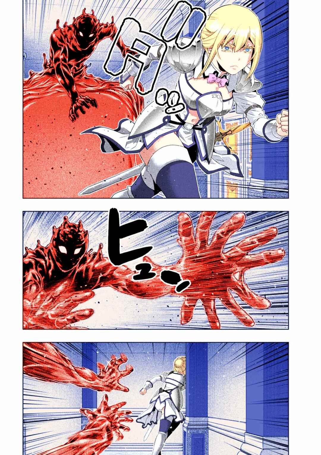 Chapter 216 - Page 9