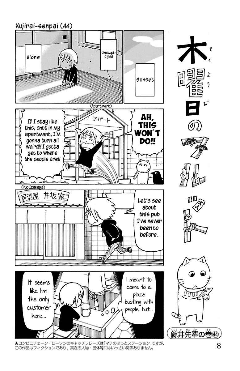 Chapter 218 - Page 1