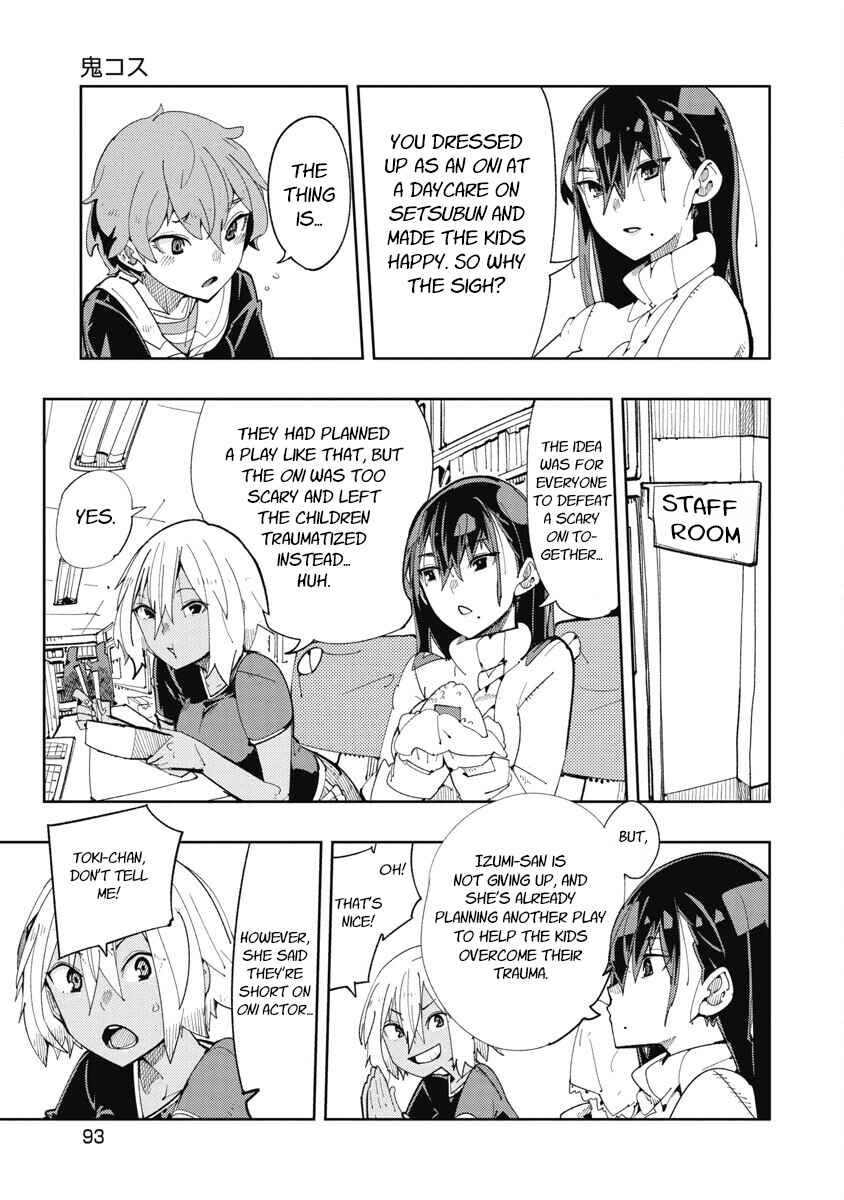 Chapter 20 - Page 3