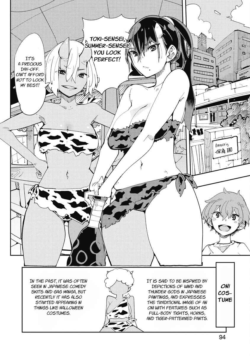 Chapter 20 - Page 4