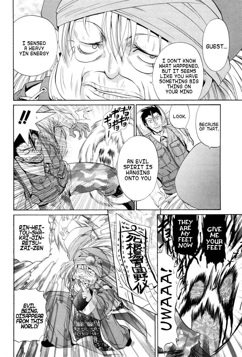 Chapter 92 - Page 21