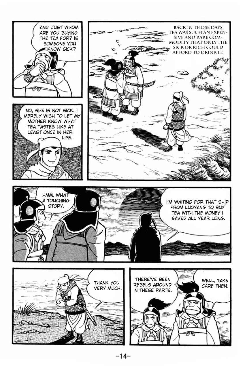 Chapter 1 - Page 12
