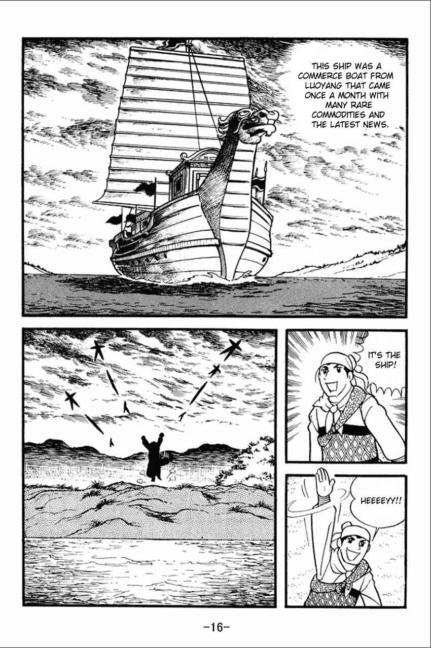 Chapter 1 - Page 14