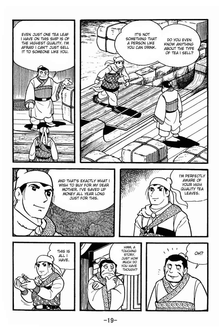 Chapter 1 - Page 17