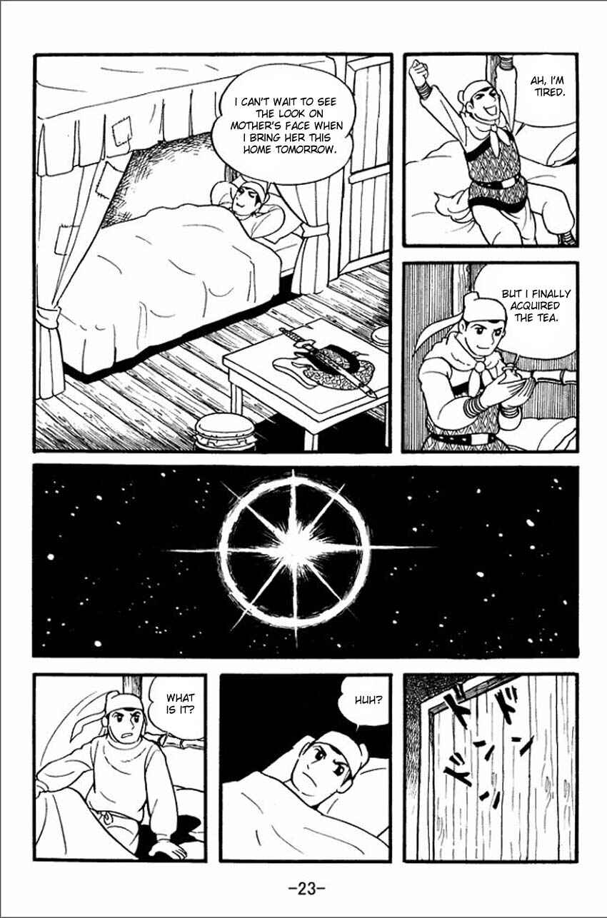 Chapter 1 - Page 21