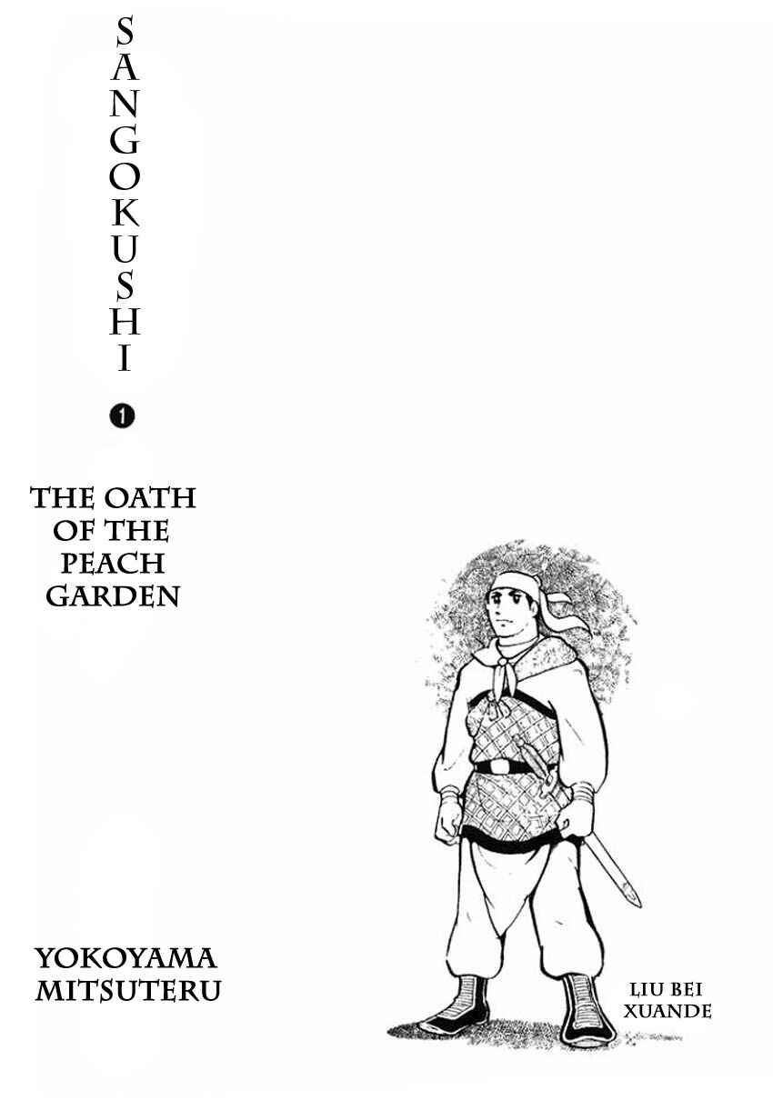 Chapter 1 - Page 3
