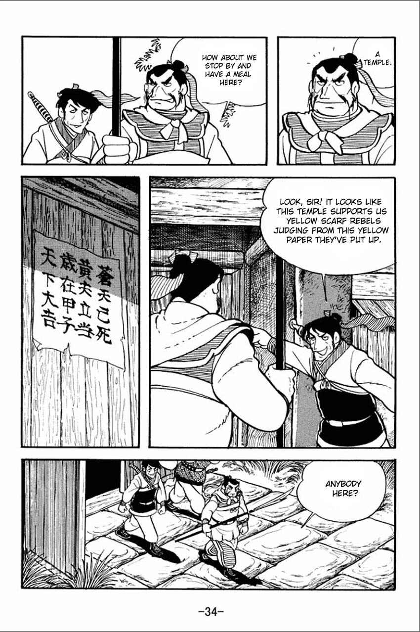Chapter 1 - Page 32