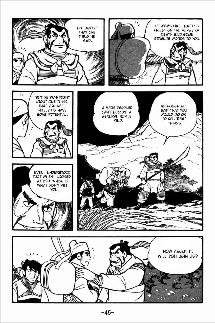 Chapter 1 - Page 43