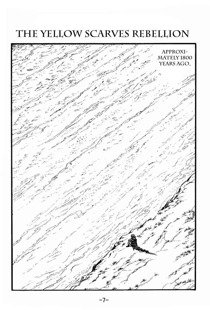Chapter 1 - Page 5