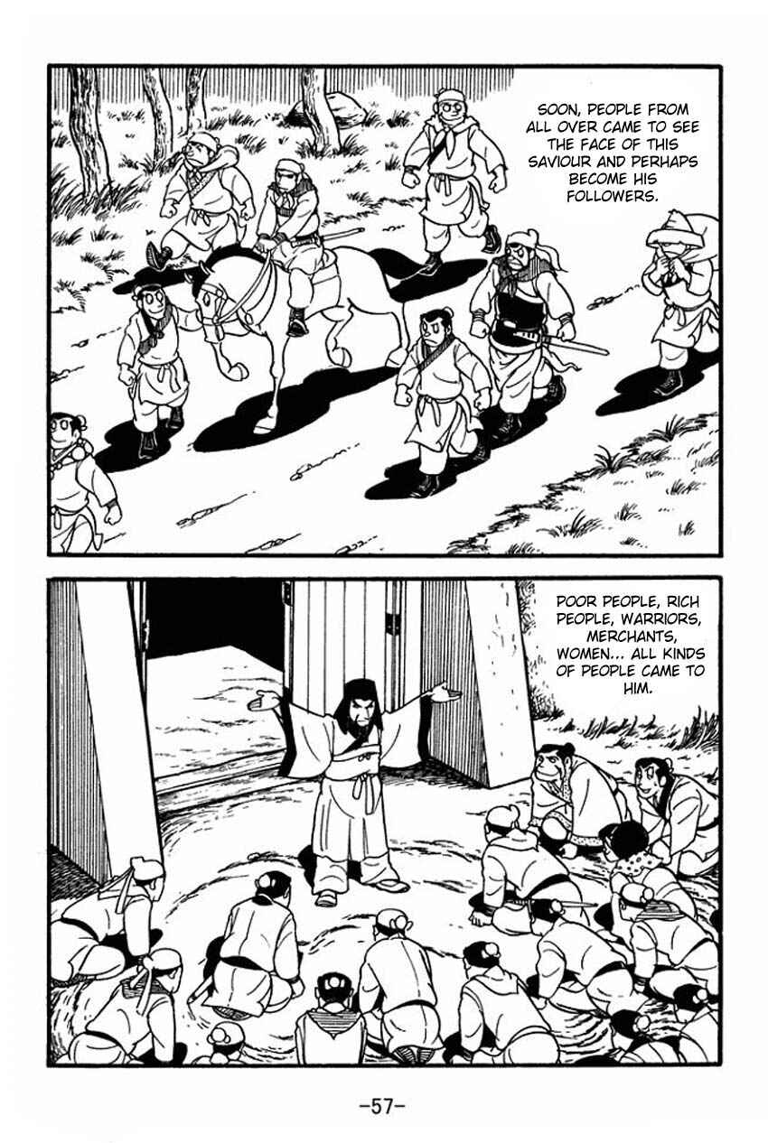 Chapter 1 - Page 55