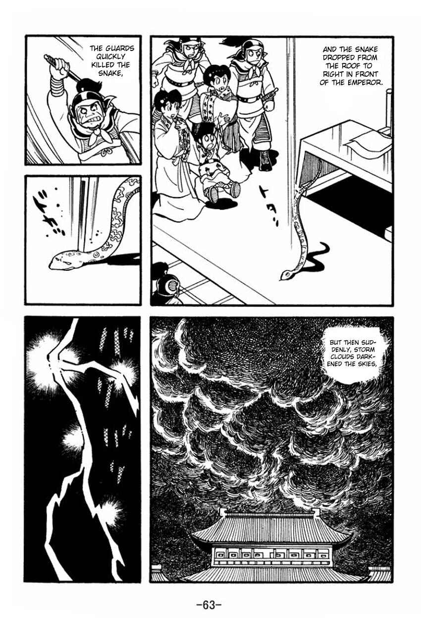 Chapter 1 - Page 61