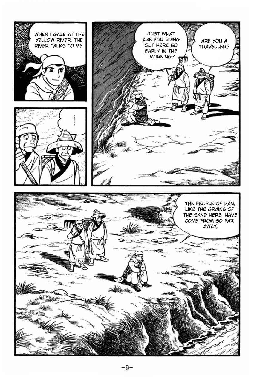 Chapter 1 - Page 7