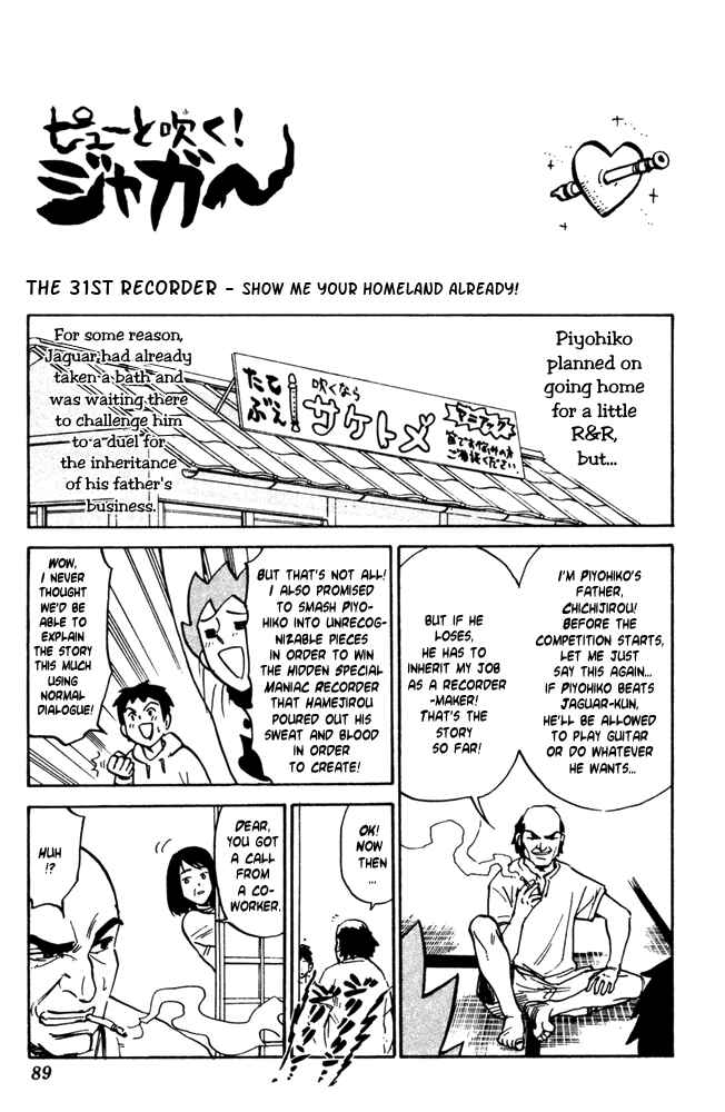 Chapter 31 - Page 1