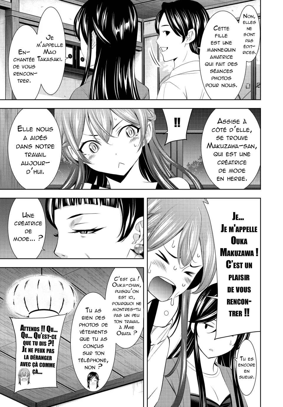 Chapter 169 - Page 18