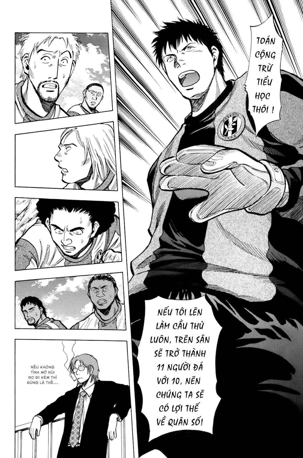 Chapter 14 - Page 11