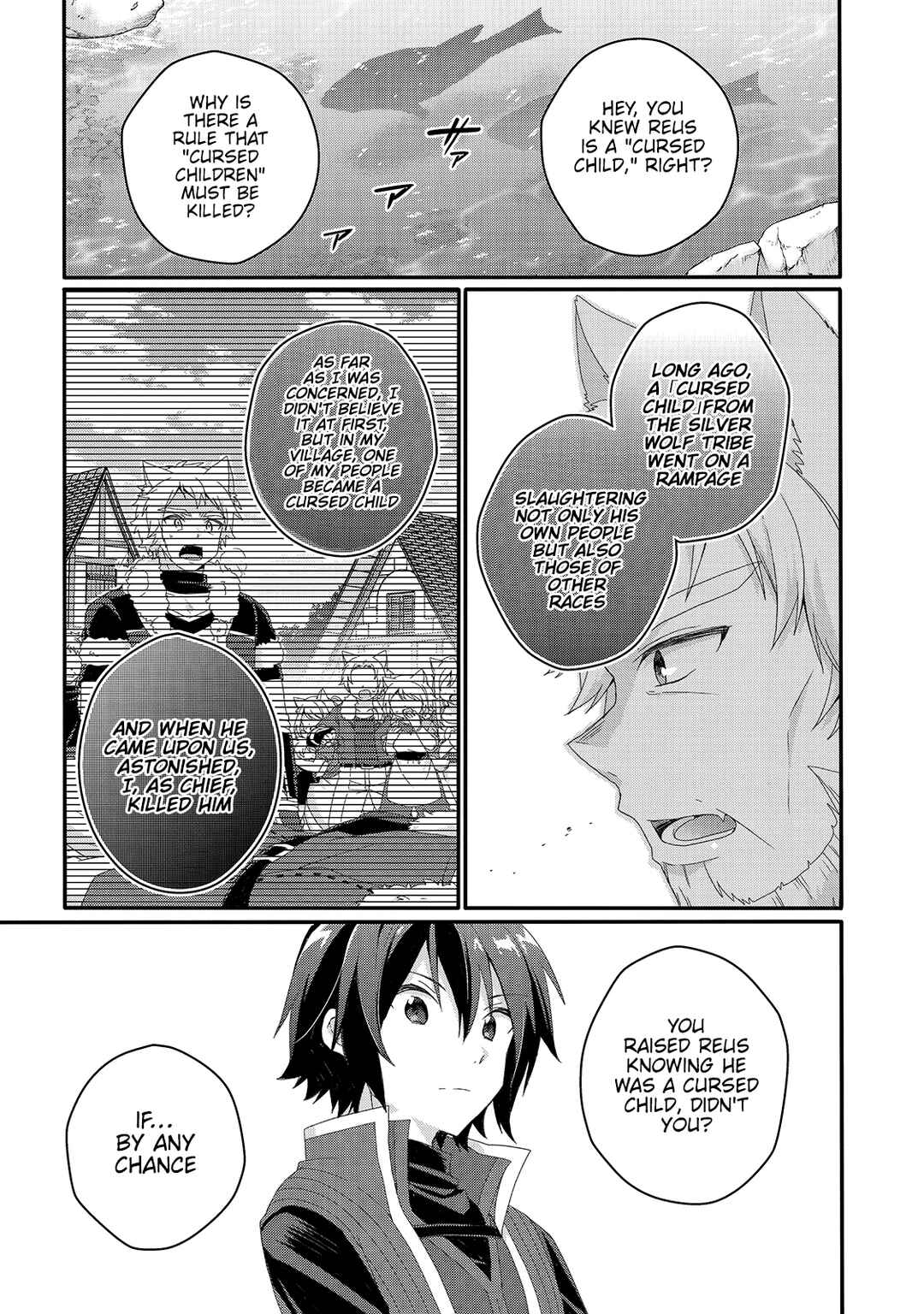 Chapter 47 - Page 7