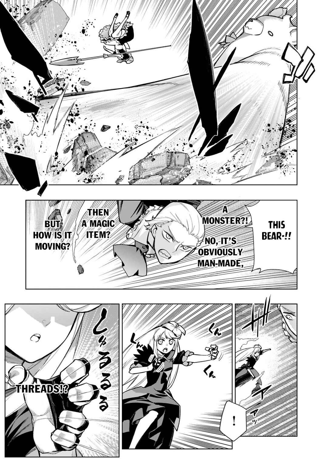 Chapter 122 - Page 14