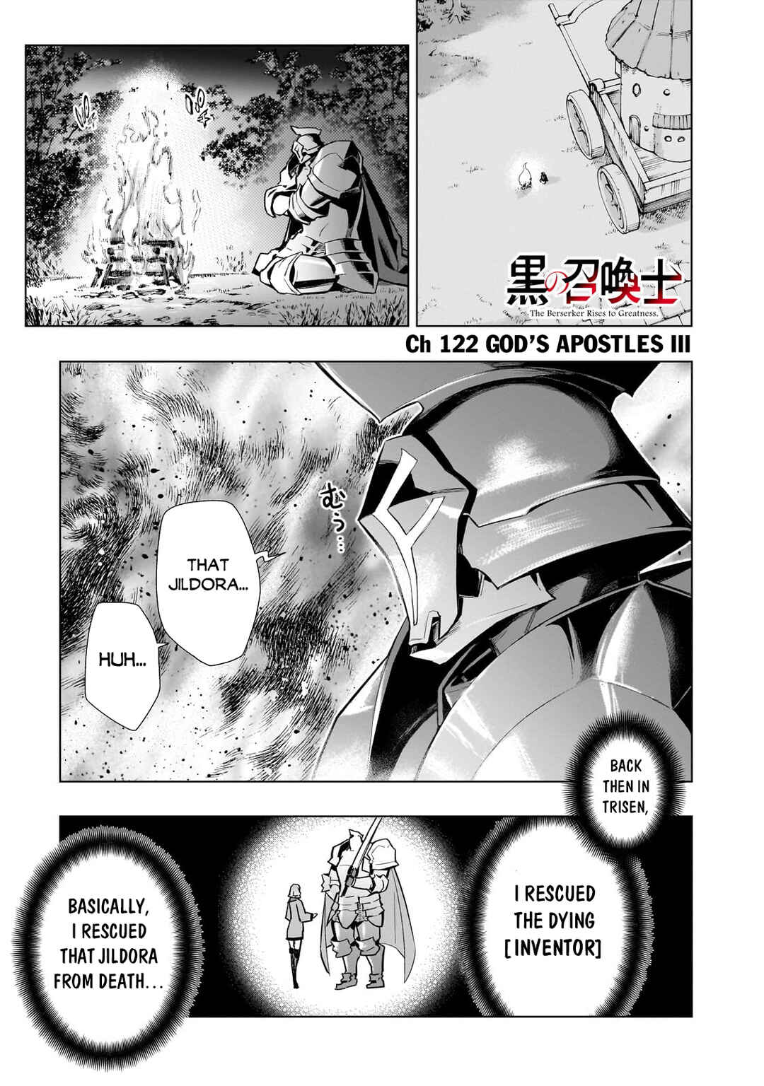 Chapter 122 - Page 2