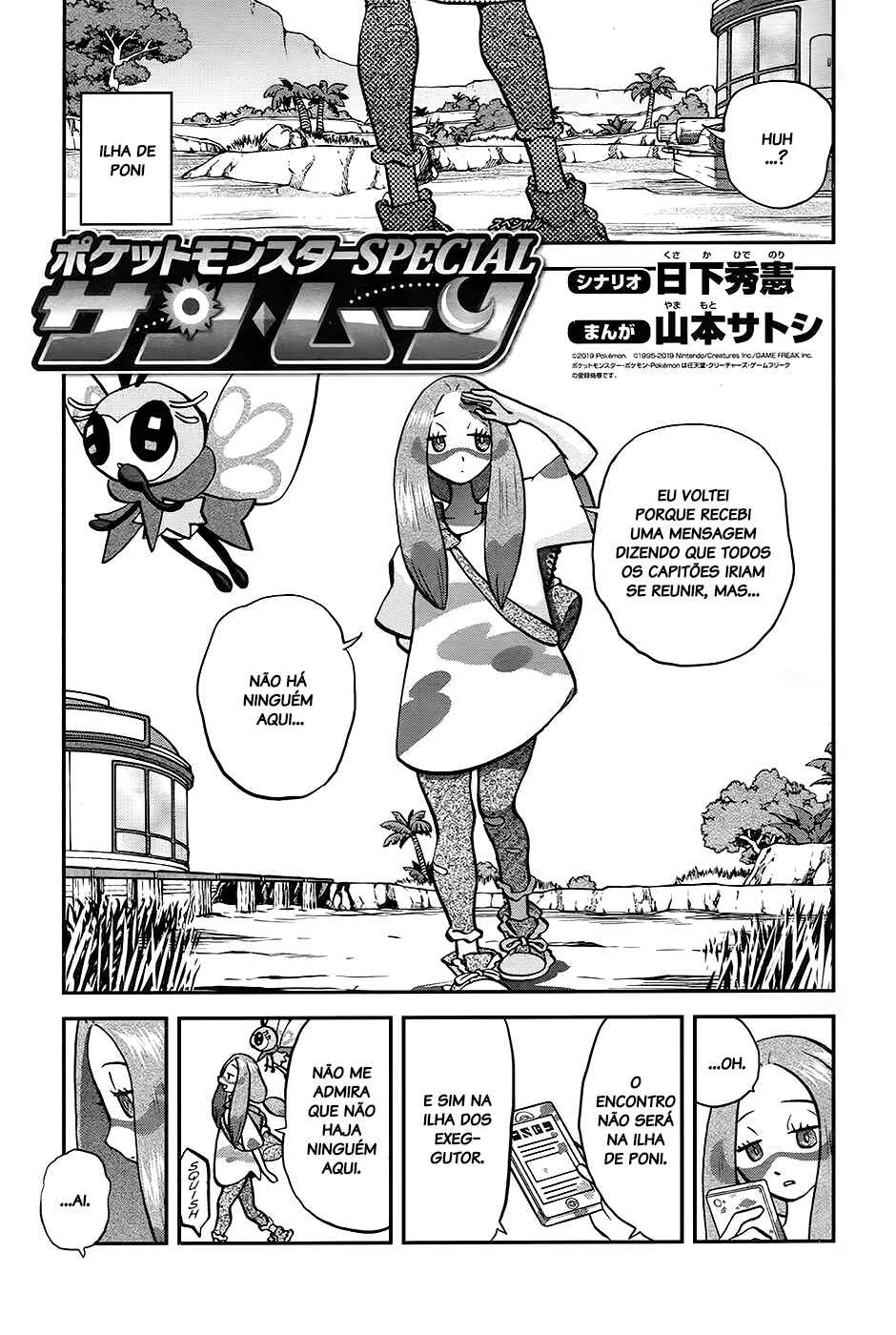 Chapter 30 - Page 2