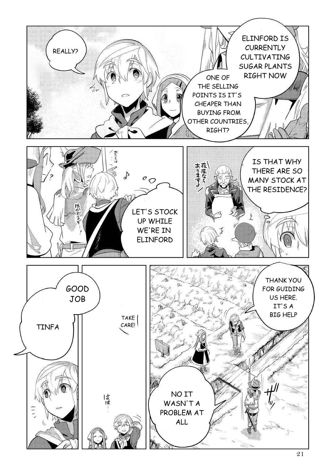 Chapter 33 - Page 22