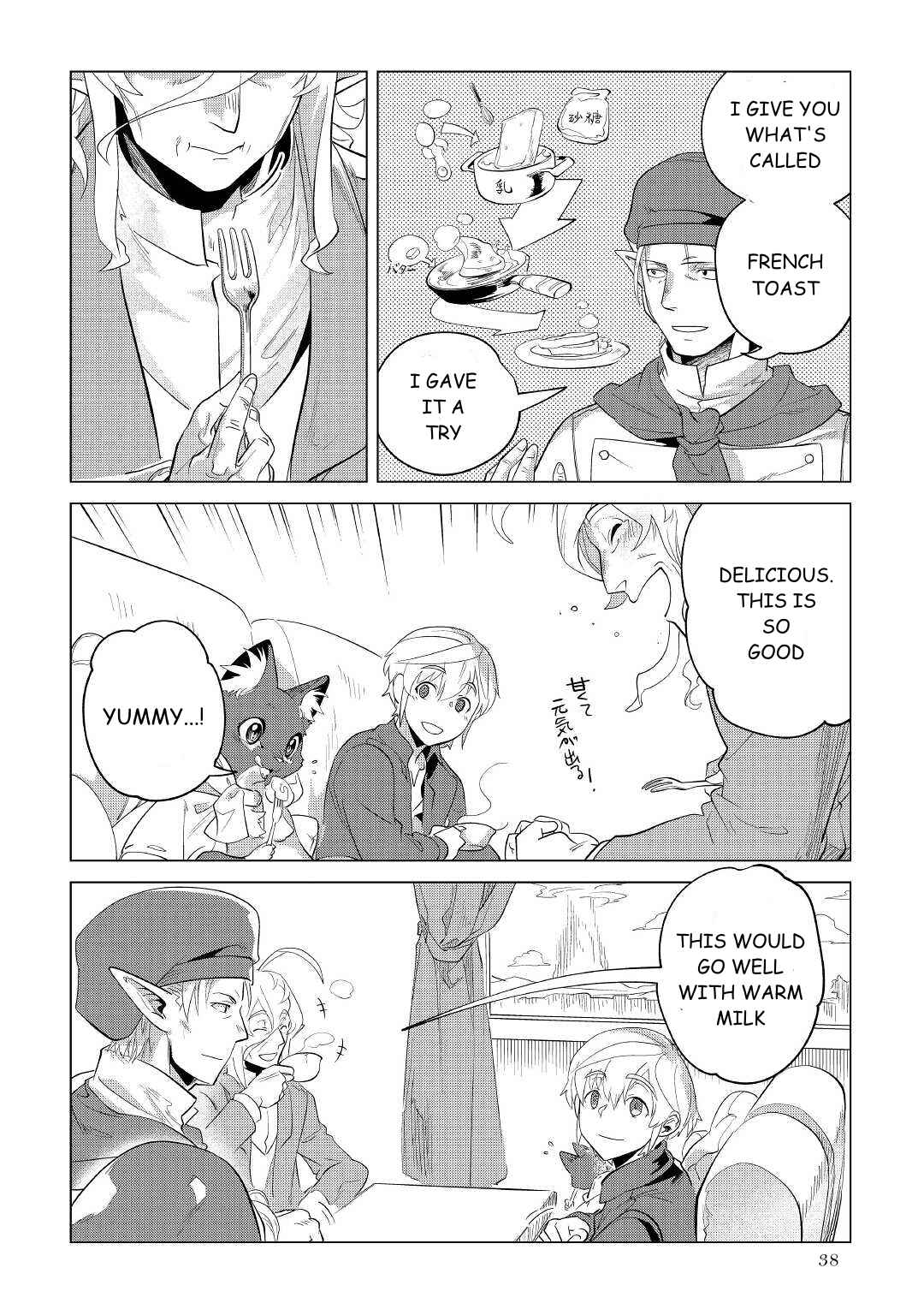 Chapter 33 - Page 39