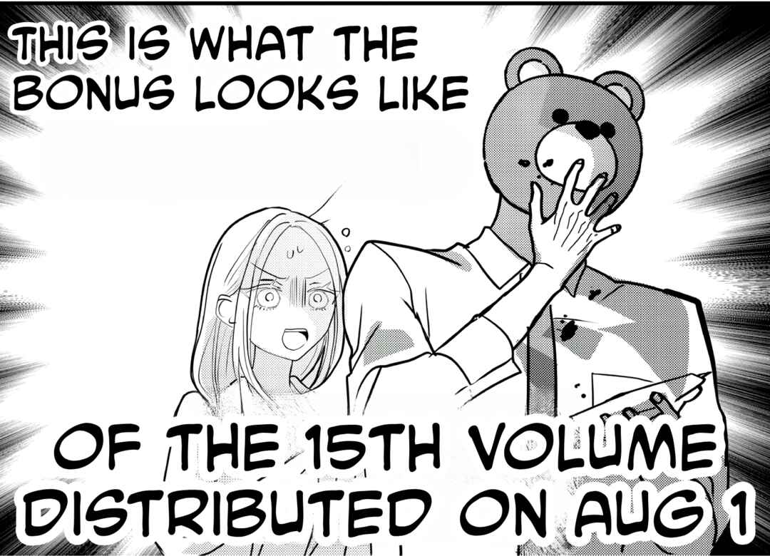 Chapter 51.1 - Page 10