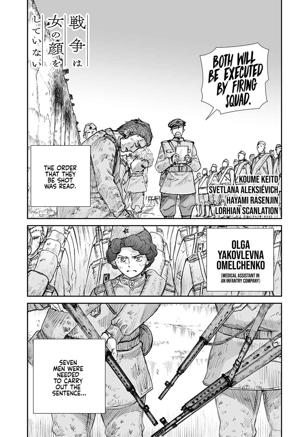 Chapter 32.9 - Page 3