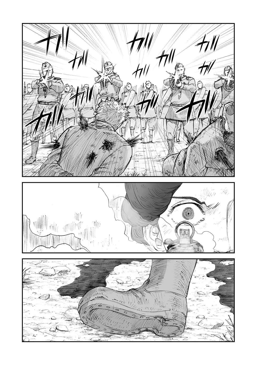 Chapter 32.9 - Page 8