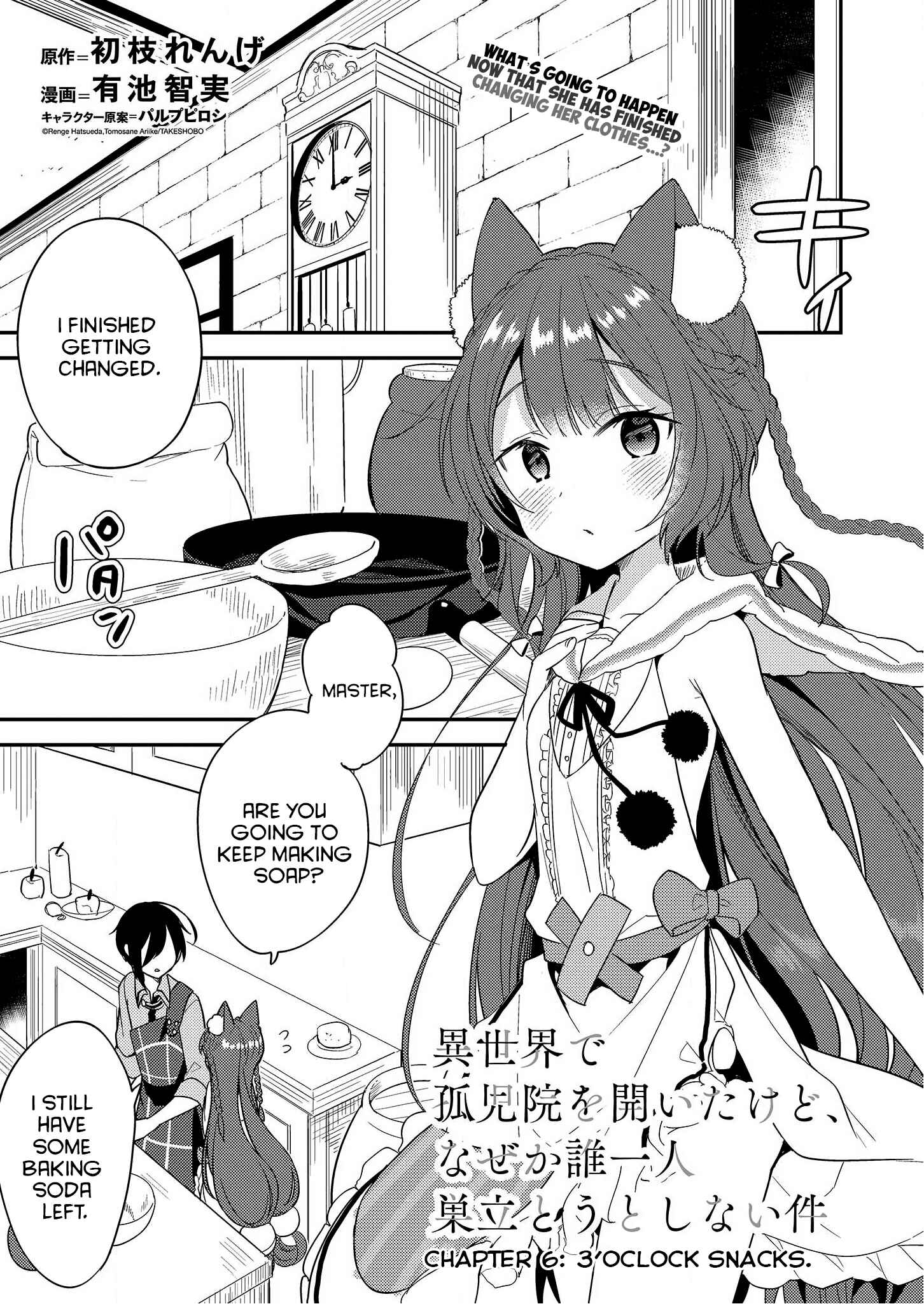 Chapter 6 - Page 1