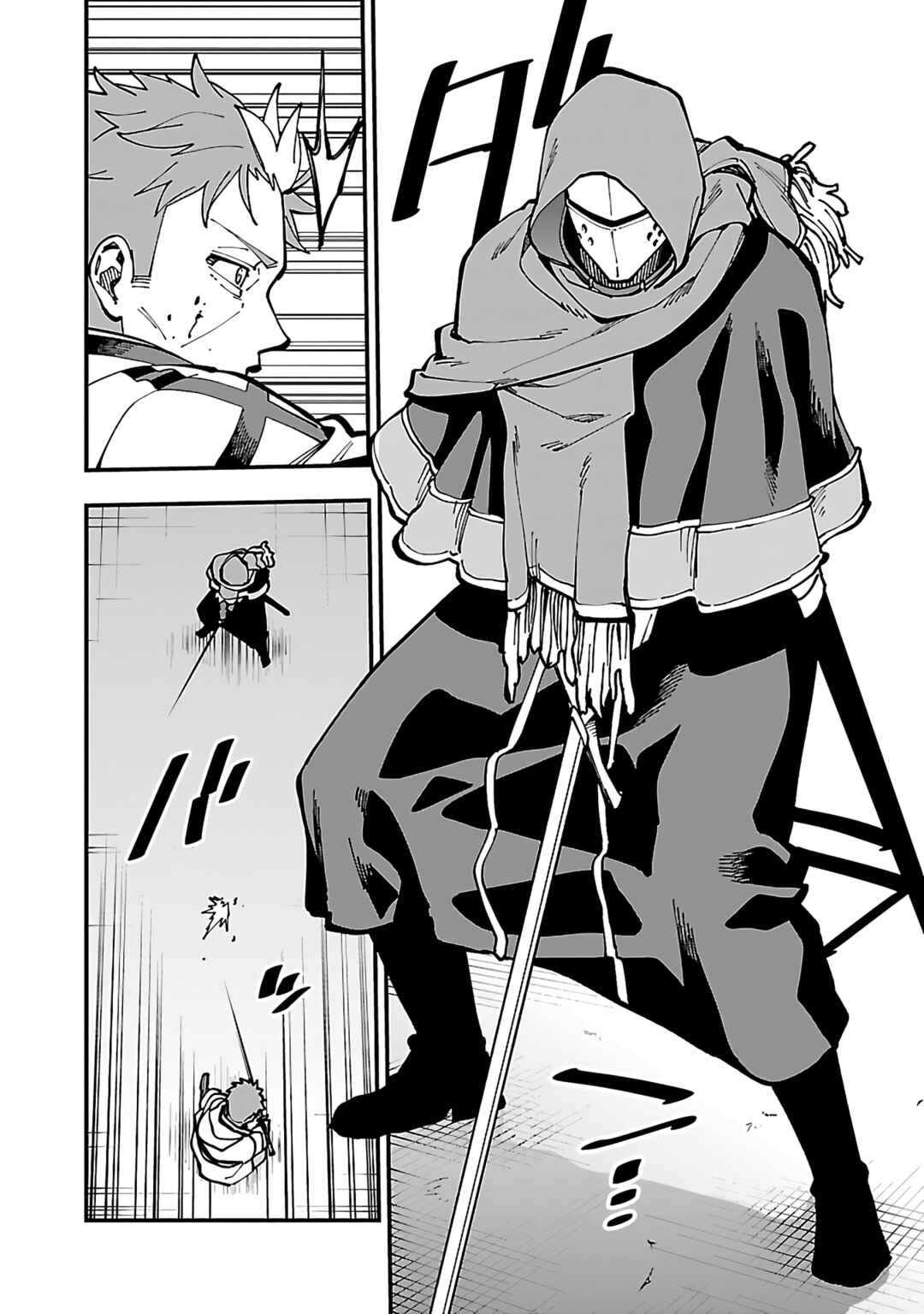 Chapter 22 - Page 20
