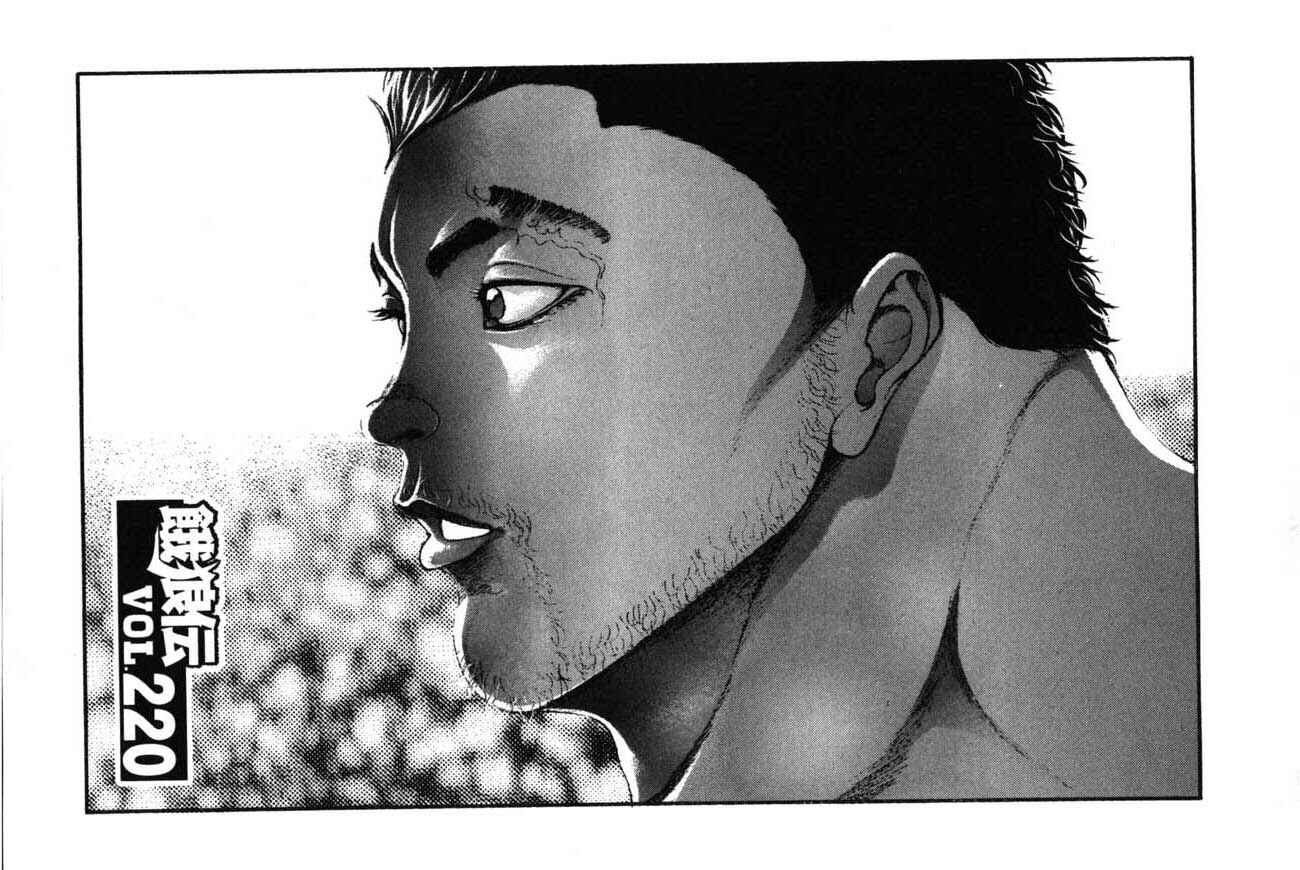 Chapter 220 - Page 1