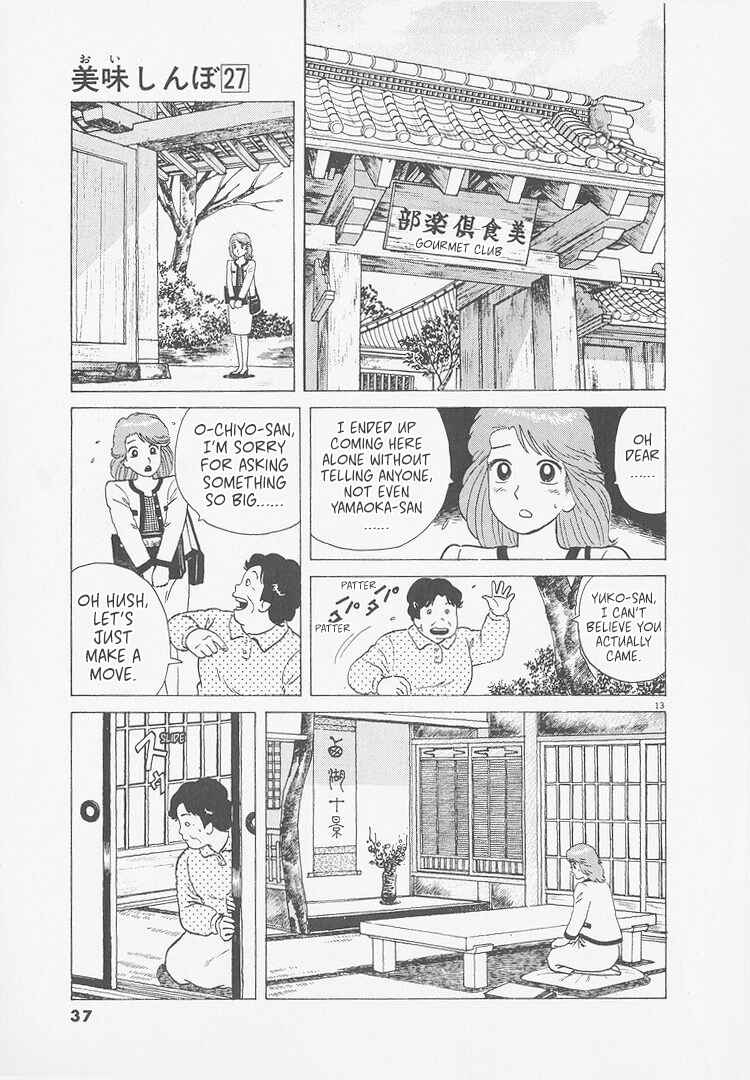 Chapter 246 - Page 12