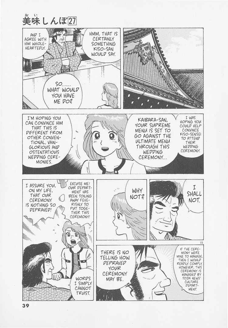 Chapter 246 - Page 14